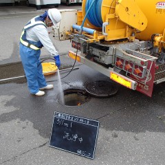公共下水道調査①